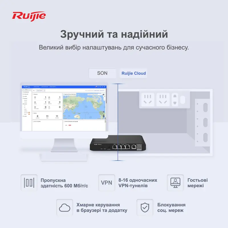 Маршрутизатор Ruijie Reyee RG-EG105G-P V2 Маршрутизатор Ruijie Reyee RG-EG105G-P V2