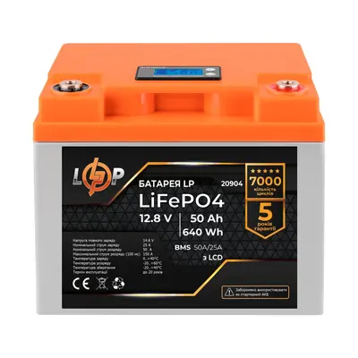 Акумуляторна батарея LogicPower 12V 50 AH (640Wh) з LCD (BMS 50A/25A) LiFePO4 Акумуляторна батарея LogicPower 12V 50 AH (640Wh) з LCD (BMS 50A/25A) LiFePO4