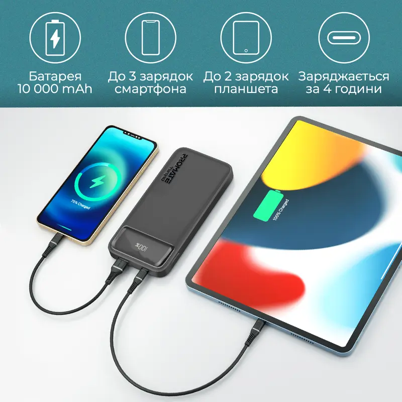 Універсальна мобільна батарея Promate Torq-10 Black 10000mAh Універсальна мобільна батарея Promate Torq-10 Black 10000mAh