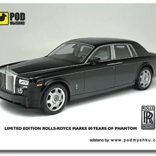 Килимок для миші Podmyshku Game Rolls-Royce Phantom