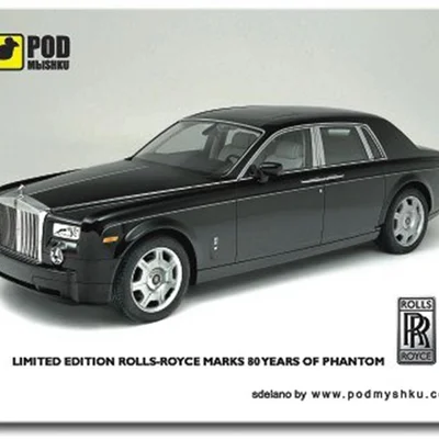 Килимок для миші Podmyshku Game Rolls-Royce Phantom