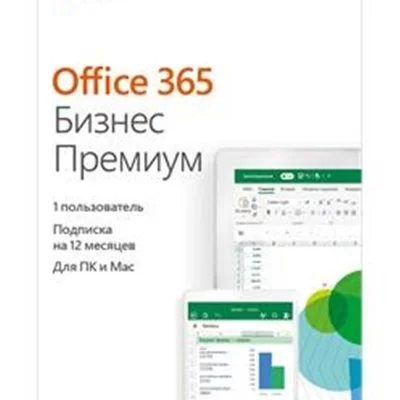 Програмне забезпечення Microsoft 365 BUS STD ALL LNG (KLQ-00217)