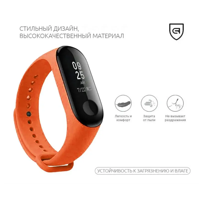 Ремінець Armorstandart для Xiaomi Mi Band 4/3 Orange (ARM51831) Ремінець Armorstandart для Xiaomi Mi Band 4/3 Orange (ARM51831)