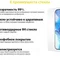 Захисне скло BeCover Premium для Samsung Galaxy A02s SM-A025 Clear (705597)