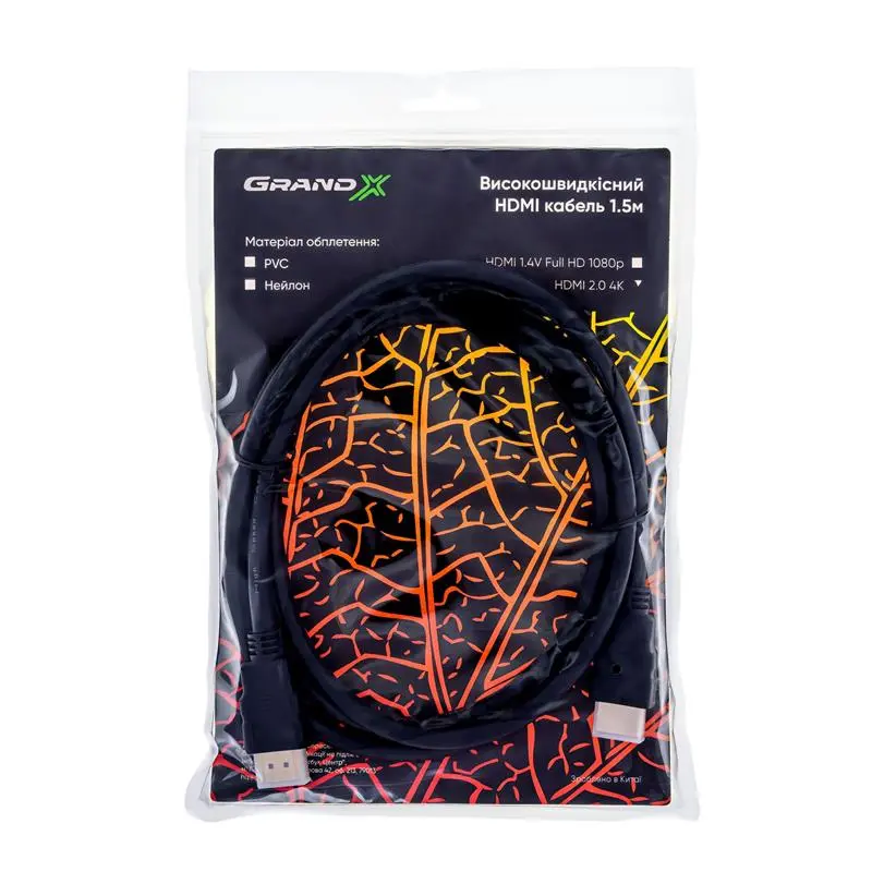 Кабель Grand-X HDMI - HDMI (M/M), 1.5 м, Black (HDP-4K) Кабель Grand-X HDMI - HDMI (M/M), 1.5 м, Black (HDP-4K)