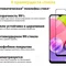Захисне скло BeCover для Samsung Galaxy A03 SM-A035/A03 Core SM-A032 Black (707102)