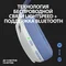 Bluetooth-гарнітура Logitech G435 Wireless White (981-001074)