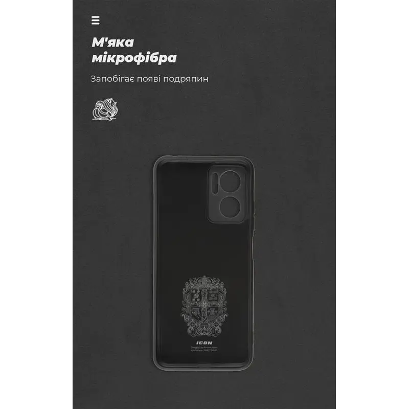 Чохол-накладка Armorstandart Icon для Xiaomi Redmi 10 5G/11 Prime 5G/Note 11E 5G Camera cover Black (ARM61851) Чохол-накладка Armorstandart Icon для Xiaomi Redmi 10 5G/11 Prime 5G/Note 11E 5G Camera cover Black (ARM61851)