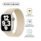 Ремінець Armorstandart Braided Solo Loop для Apple Watch 38mm/40mm/41mm Beige Size 6 (144 mm) (ARM64893)