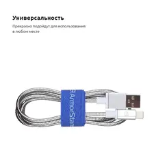 Органайзер для кабеля Armorstandart Sticky Tape Dark Blue (ARM53957)