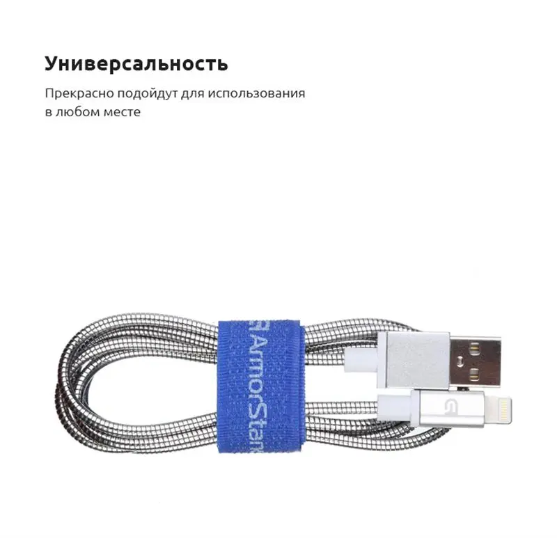 Органайзер для кабеля Armorstandart Sticky Tape Dark Blue (ARM53957)