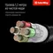 Кабель ColorWay USB - Lightning + micro USB + USB Type-C (M/M), 1.2 м, Dark Grey (CW-CBU3003-GR) Кабель ColorWay USB - Lightning + micro USB + USB Type-C (M/M), 1.2 м, Dark Grey (CW-CBU3003-GR)