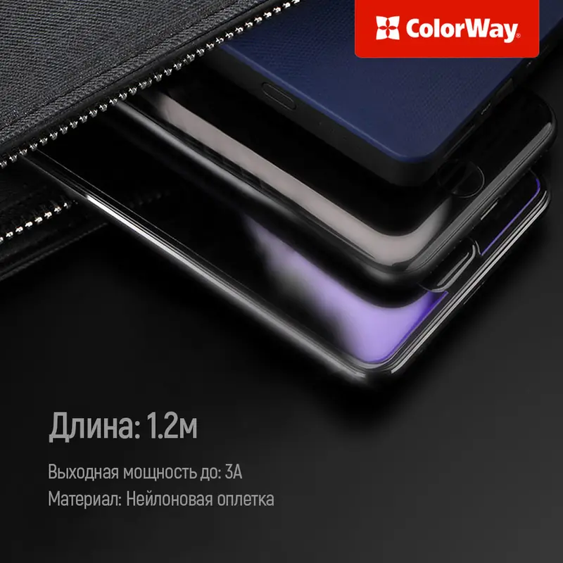 Кабель ColorWay USB - Lightning + micro USB + USB Type-C (M/M), 1.2 м, Dark Grey (CW-CBU3003-GR) Кабель ColorWay USB - Lightning + micro USB + USB Type-C (M/M), 1.2 м, Dark Grey (CW-CBU3003-GR)