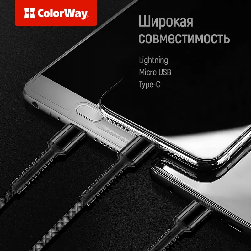 Кабель ColorWay USB - Lightning + micro USB + USB Type-C (M/M), 1.2 м, Dark Grey (CW-CBU3003-GR) Кабель ColorWay USB - Lightning + micro USB + USB Type-C (M/M), 1.2 м, Dark Grey (CW-CBU3003-GR)