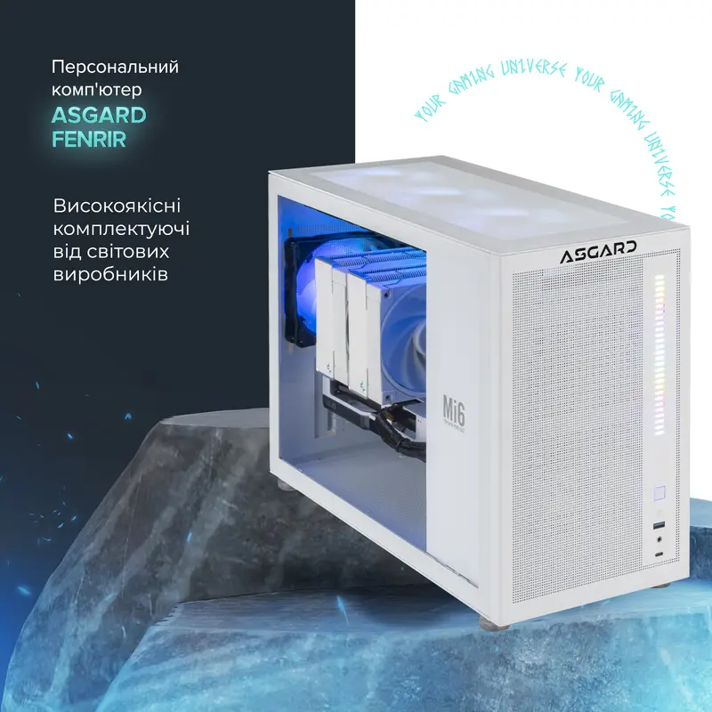 Персональний комп`ютер ASGARD Fenrir (A79X.32.S20.78XT.3814) Персональний комп`ютер ASGARD Fenrir (A79X.32.S20.78XT.3814)