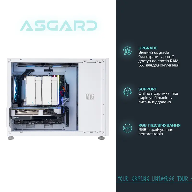 Персональний комп`ютер ASGARD Fenrir (A79X.32.S20.78XT.3814) Персональний комп`ютер ASGARD Fenrir (A79X.32.S20.78XT.3814)