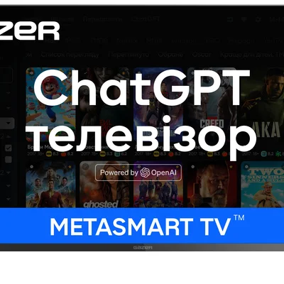 Телевiзор Gazer TV55-UN1