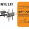 Кронштейн Satelit 32-70PIVOT400A (VESA400х400)