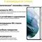 Захисне скло BeCover для Samsung Galaxy S22 SM-S901 Black (707314)
