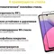 Захисне скло BeCover для Samsung Galaxy A33 5G SM-A336 Black (707321)