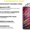 Захисне скло BeCover для Doogee X95 Black (707358)