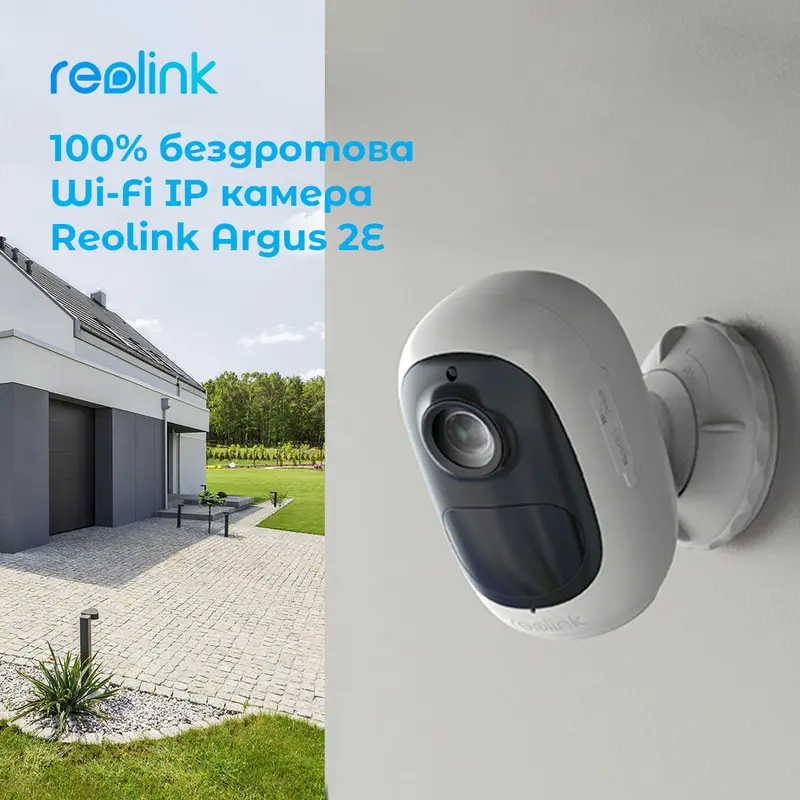 IP камера Reolink Argus 2E IP камера Reolink Argus 2E