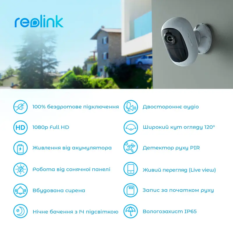 IP камера Reolink Argus 2E IP камера Reolink Argus 2E