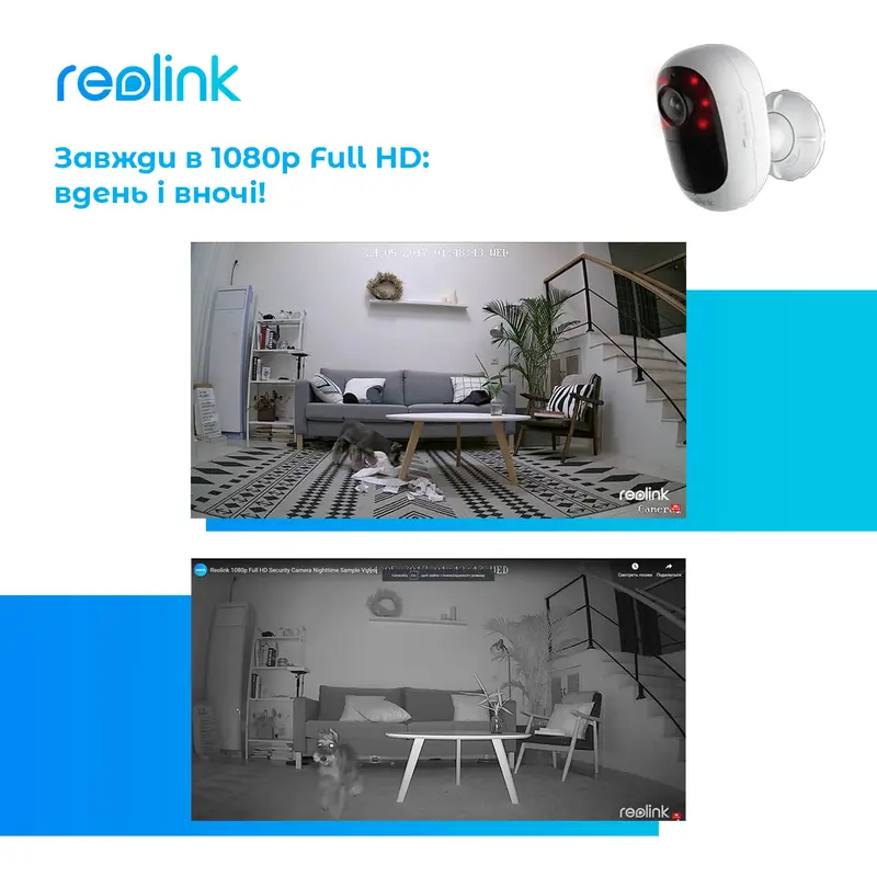IP камера Reolink Argus 2E IP камера Reolink Argus 2E