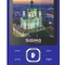 Мобiльний телефон Sigma mobile X-style 31 Power Type-C Dual Sim Blue