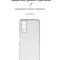 Чохол-накладка Armorstandart Air для Vivo Y53s 5G Camera cover Transparent (ARM67134)