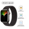 Ремінець Armorstandart Braided Solo Loop для Apple Watch 38mm/40mm/41mm Black Unity Size 2 (120 mm) (ARM64894)