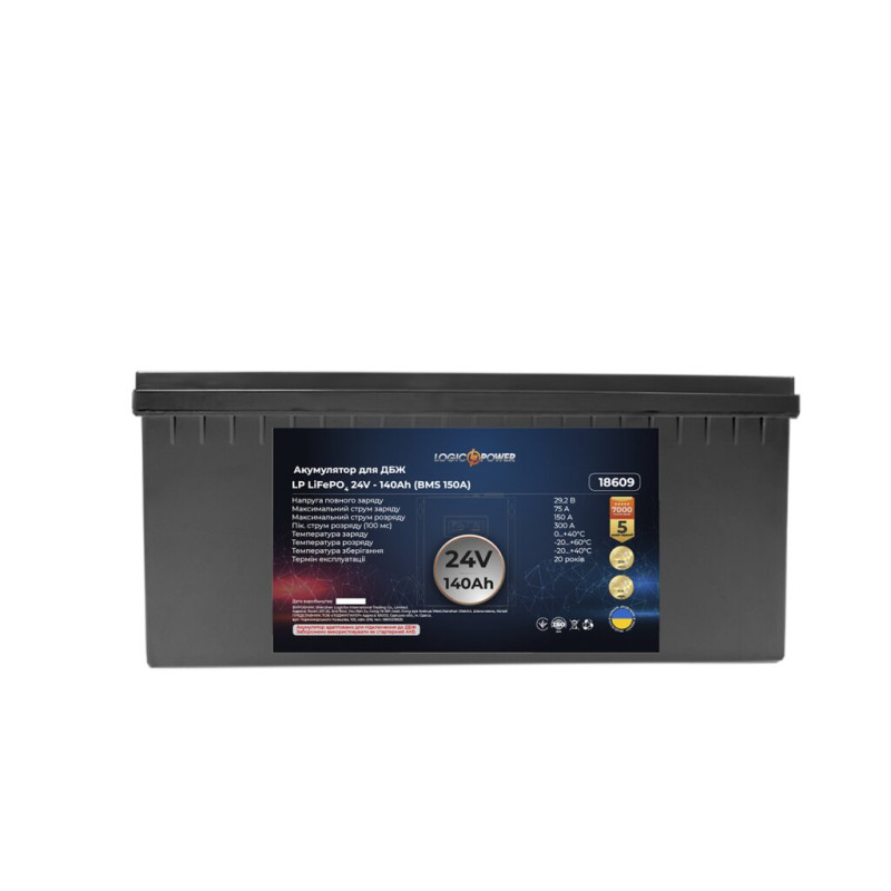 Акумуляторна батарея LogicPower 24V 140 AH (3584Wh) для ДБЖ (BMS 150A/75A) LiFePO4