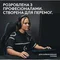 Клавiатура Logitech G PRO X TKL Lightspeed White Tactile (920-012148)