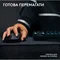 Клавiатура Logitech G PRO X TKL Lightspeed White Tactile (920-012148)