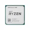 Процесор AMD Ryzen 5 4500 (3.6GHz 8MB 65W AM4) Box (100-100000644BOX)