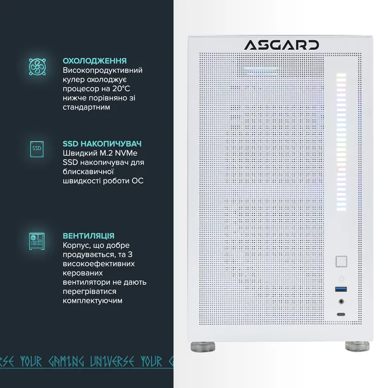 Персональний комп`ютер ASGARD Fenrir (A79X.64.S5.46.3725W) Персональний комп`ютер ASGARD Fenrir (A79X.64.S5.46.3725W)