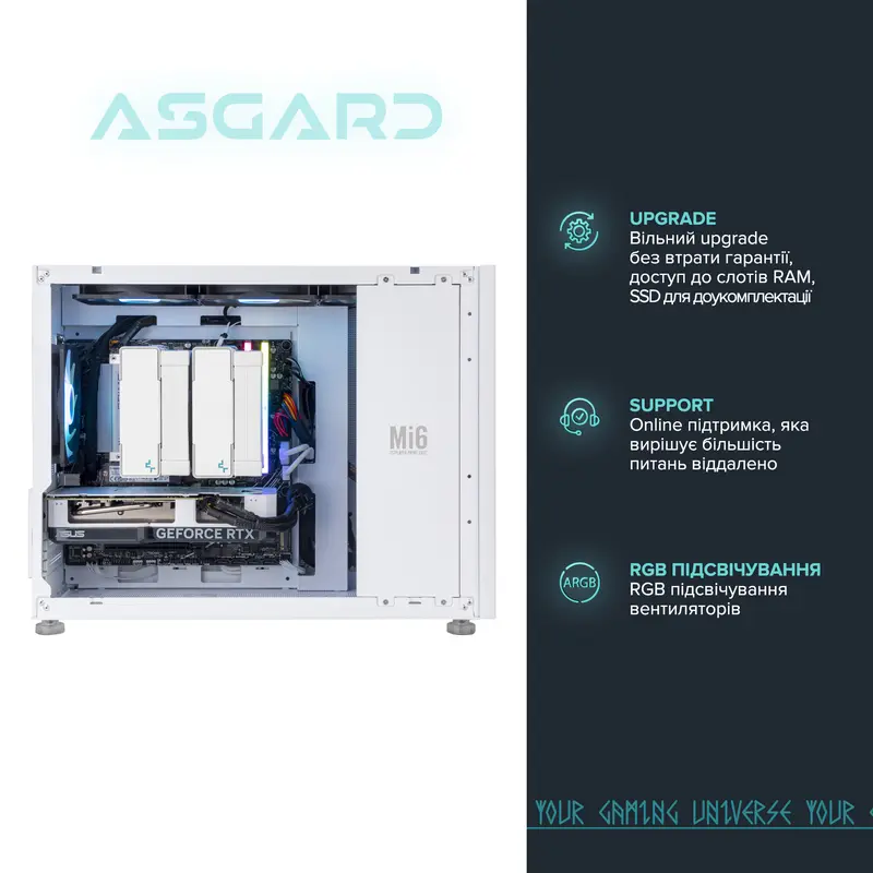 Персональний комп`ютер ASGARD Fenrir (A79X.64.S5.46.3725W) Персональний комп`ютер ASGARD Fenrir (A79X.64.S5.46.3725W)