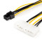 Кабель живлення Atcom (16185) 6pin-2molex