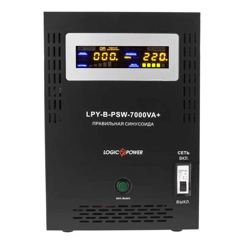 Джерело безперебійного живлення LogicPower LPY-B-PSW-7000VA+ (5000Вт)10A/20A, з правильною синусоїдою 48V Джерело безперебійного живлення LogicPower LPY-B-PSW-7000VA+ (5000Вт)10A/20A, з правильною синусоїдою 48V