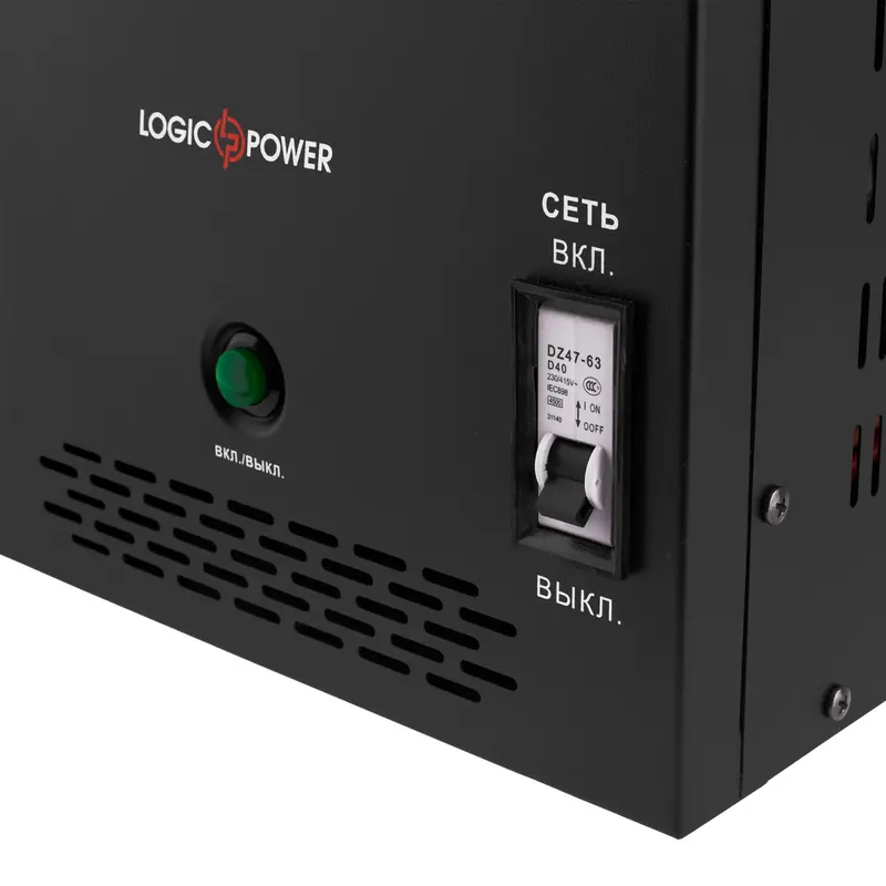 Джерело безперебійного живлення LogicPower LPY-B-PSW-7000VA+ (5000Вт)10A/20A, з правильною синусоїдою 48V Джерело безперебійного живлення LogicPower LPY-B-PSW-7000VA+ (5000Вт)10A/20A, з правильною синусоїдою 48V