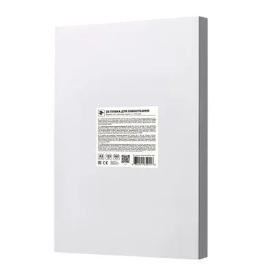 Плівка для ламінування 2E (2E-FILM-A3-125G), A3, глянцева, 125мк, 100 шт
