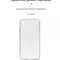 Чохол-накладка Armorstandart Air Series для Vivo Y1s Transparent (ARM60702)