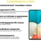 Захисне скло BeCover для Samsung Galaxy A53 SM-A536 Black (707322)