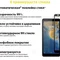 Захисне скло BeCover для ZTE Blade A31 Plus Black (707282)
