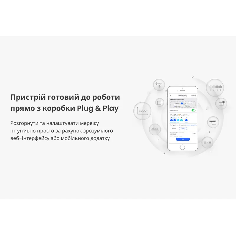 Комутатор Ruijie Reyee RG-ES218GC-P Комутатор Ruijie Reyee RG-ES218GC-P