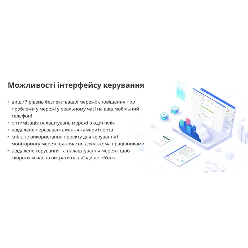 Комутатор Ruijie Reyee RG-ES218GC-P Комутатор Ruijie Reyee RG-ES218GC-P