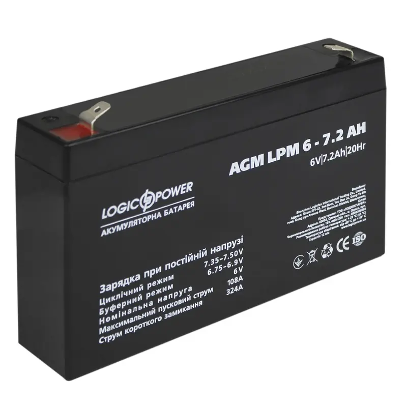 Акумуляторна батарея LogicPower LPM 6V 7.2AH (LPM 6 - 7.2 AH) AGM Акумуляторна батарея LogicPower LPM 6V 7.2AH (LPM 6 - 7.2 AH) AGM