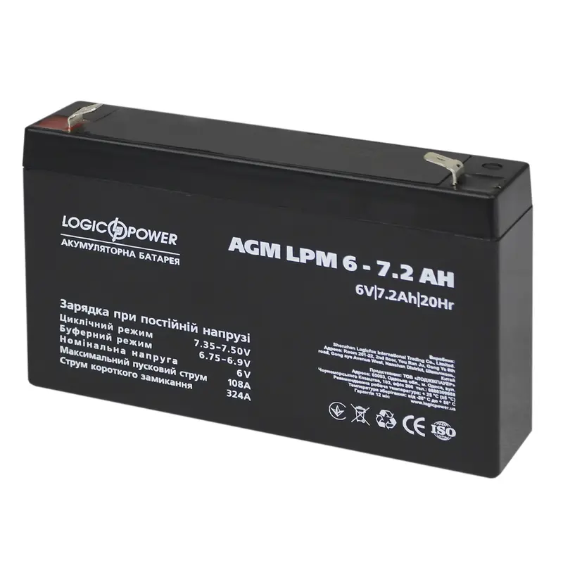 Акумуляторна батарея LogicPower LPM 6V 7.2AH (LPM 6 - 7.2 AH) AGM Акумуляторна батарея LogicPower LPM 6V 7.2AH (LPM 6 - 7.2 AH) AGM