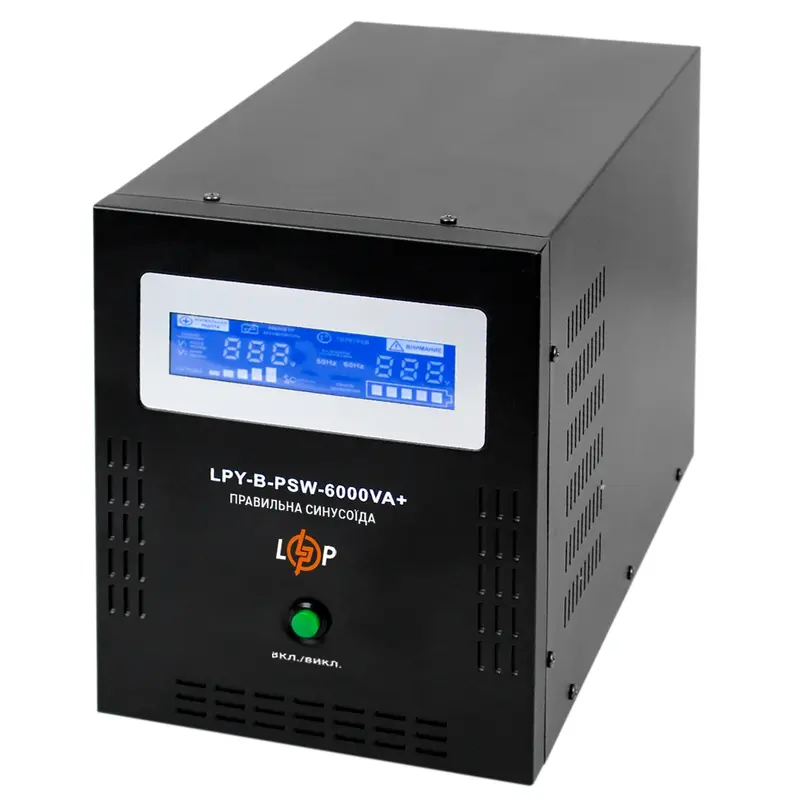 Джерело безперебійного живлення LogicPower LPY-B-PSW-6000VA+(4200Вт)10A/20A, з правильною синусоїдою 48V Джерело безперебійного живлення LogicPower LPY-B-PSW-6000VA+(4200Вт)10A/20A, з правильною синусоїдою 48V