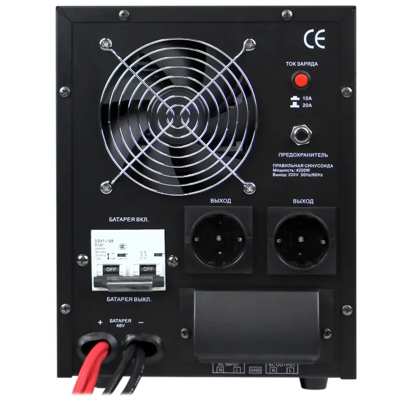 Джерело безперебійного живлення LogicPower LPY-B-PSW-6000VA+(4200Вт)10A/20A, з правильною синусоїдою 48V Джерело безперебійного живлення LogicPower LPY-B-PSW-6000VA+(4200Вт)10A/20A, з правильною синусоїдою 48V